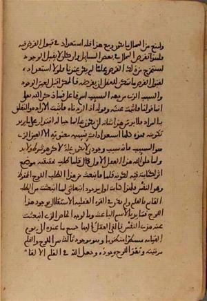 futmak.com - Meccan Revelations - Page 5039 from Konya Manuscript