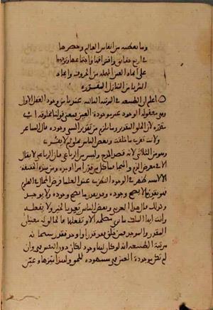 futmak.com - Meccan Revelations - Page 5047 from Konya Manuscript