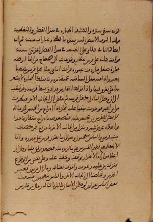 futmak.com - Meccan Revelations - Page 5051 from Konya Manuscript