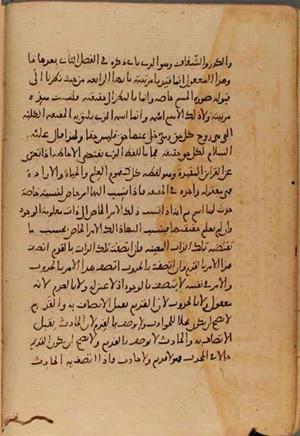 futmak.com - Meccan Revelations - Page 5057 from Konya Manuscript