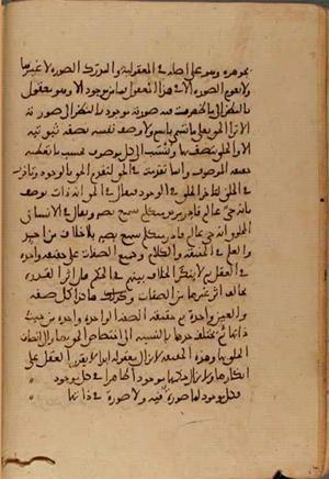 futmak.com - Meccan Revelations - Page 5059 from Konya Manuscript