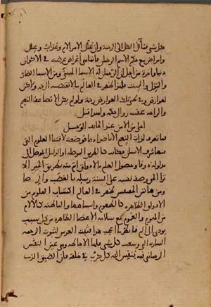 futmak.com - Meccan Revelations - Page 5073 from Konya Manuscript