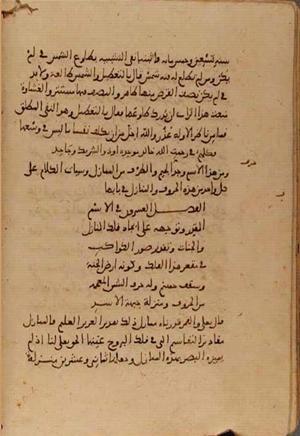 futmak.com - Meccan Revelations - Page 5083 from Konya Manuscript