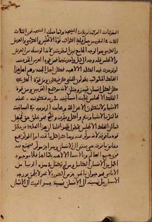 futmak.com - Meccan Revelations - Page 5087 from Konya Manuscript