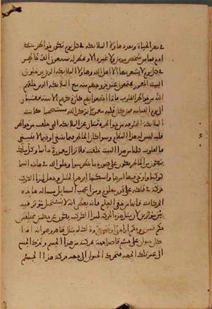 futmak.com - Meccan Revelations - Page 5101 from Konya Manuscript