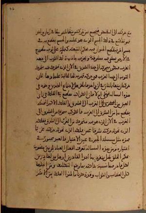 futmak.com - Meccan Revelations - Page 5102 from Konya Manuscript