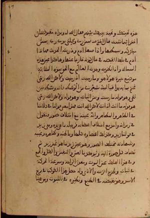 futmak.com - Meccan Revelations - Page 5104 from Konya Manuscript
