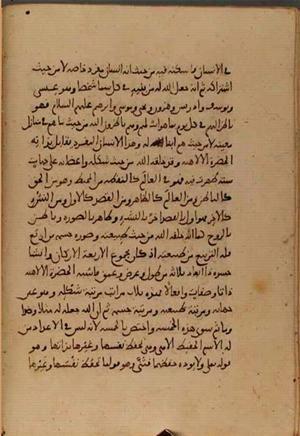 futmak.com - Meccan Revelations - Page 5113 from Konya Manuscript