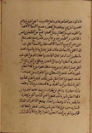 futmak.com - Meccan Revelations - Page 5114 from Konya Manuscript