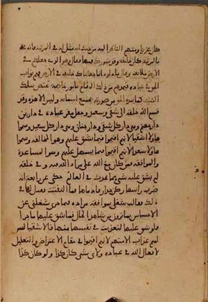 futmak.com - Meccan Revelations - Page 5115 from Konya Manuscript