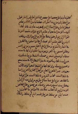 futmak.com - Meccan Revelations - Page 5128 from Konya Manuscript