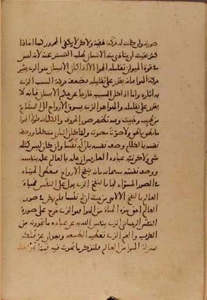 futmak.com - Meccan Revelations - Page 5133 from Konya Manuscript