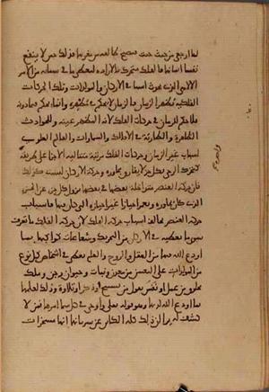 futmak.com - Meccan Revelations - Page 5155 from Konya Manuscript