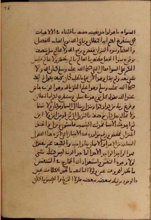 futmak.com - Meccan Revelations - Page 5162 from Konya Manuscript