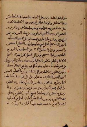 futmak.com - Meccan Revelations - Page 5177 from Konya Manuscript