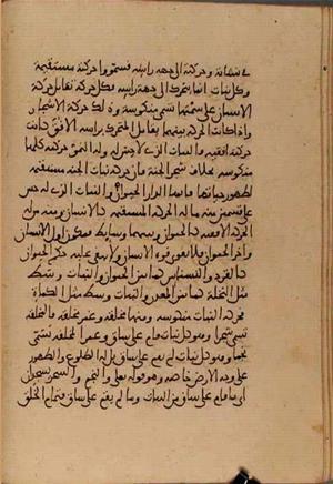 futmak.com - Meccan Revelations - Page 5183 from Konya Manuscript