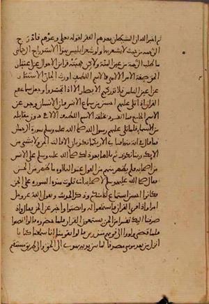 futmak.com - Meccan Revelations - Page 5195 from Konya Manuscript