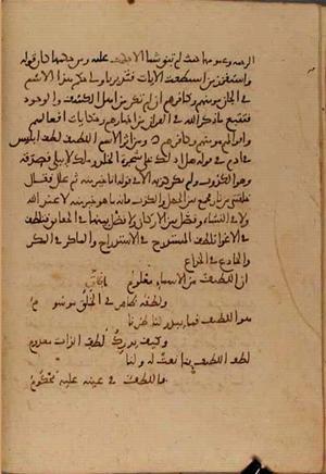 futmak.com - Meccan Revelations - Page 5197 from Konya Manuscript