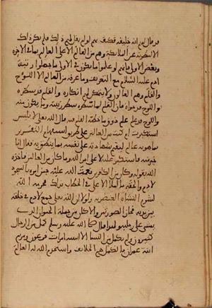 futmak.com - Meccan Revelations - Page 5201 from Konya Manuscript
