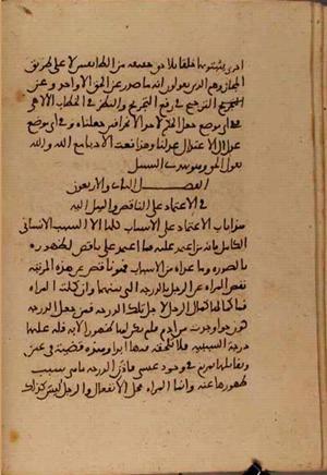 futmak.com - Meccan Revelations - Page 5213 from Konya Manuscript