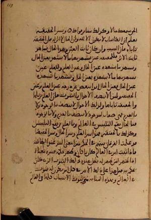 futmak.com - Meccan Revelations - Page 5248 from Konya Manuscript