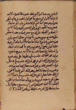 futmak.com - Meccan Revelations - Page 5277 from Konya Manuscript