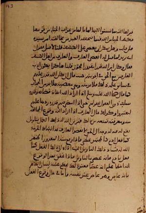futmak.com - Meccan Revelations - Page 5296 from Konya Manuscript