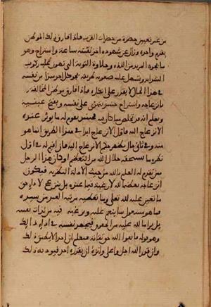 futmak.com - Meccan Revelations - Page 5301 from Konya Manuscript