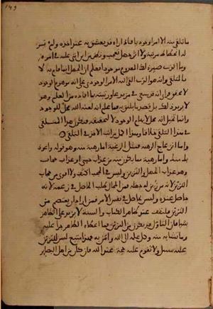 futmak.com - Meccan Revelations - Page 5308 from Konya Manuscript