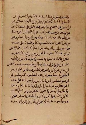 futmak.com - Meccan Revelations - Page 5335 from Konya Manuscript