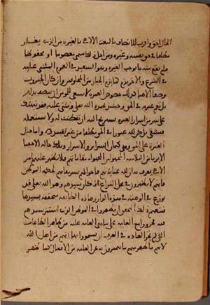 futmak.com - Meccan Revelations - Page 5341 from Konya Manuscript