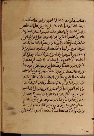 futmak.com - Meccan Revelations - Page 5352 from Konya Manuscript