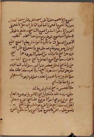 futmak.com - Meccan Revelations - Page 5357 from Konya Manuscript