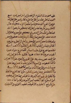 futmak.com - Meccan Revelations - Page 5365 from Konya Manuscript
