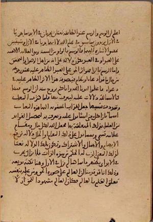 futmak.com - Meccan Revelations - Page 5371 from Konya Manuscript