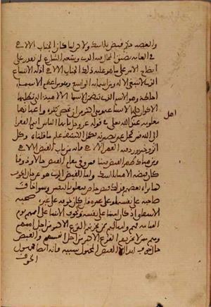 futmak.com - Meccan Revelations - Page 5377 from Konya Manuscript