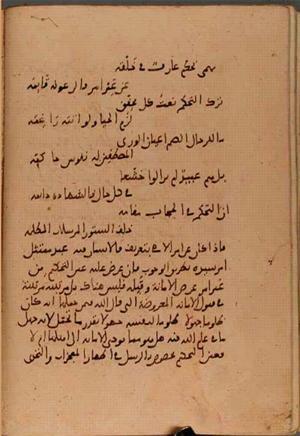 futmak.com - Meccan Revelations - Page 5415 from Konya Manuscript