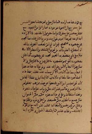 futmak.com - Meccan Revelations - Page 5426 from Konya Manuscript