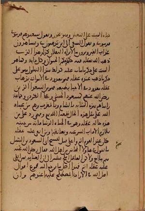 futmak.com - Meccan Revelations - Page 5427 from Konya Manuscript