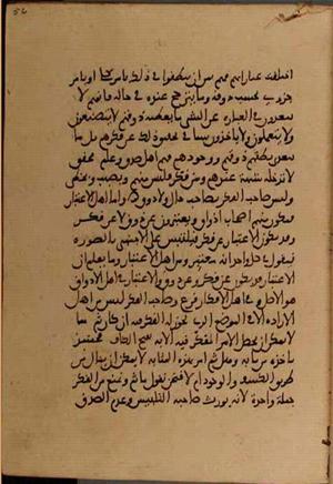 futmak.com - Meccan Revelations - Page 5428 from Konya Manuscript