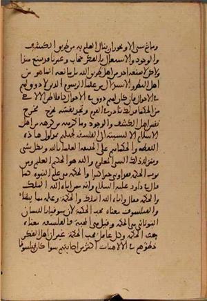 futmak.com - Meccan Revelations - Page 5429 from Konya Manuscript