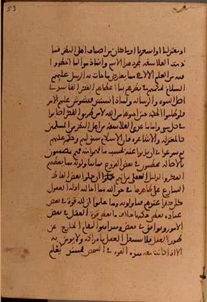 futmak.com - Meccan Revelations - Page 5430 from Konya Manuscript