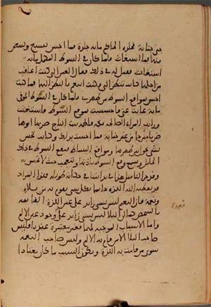 futmak.com - Meccan Revelations - Page 5435 from Konya Manuscript