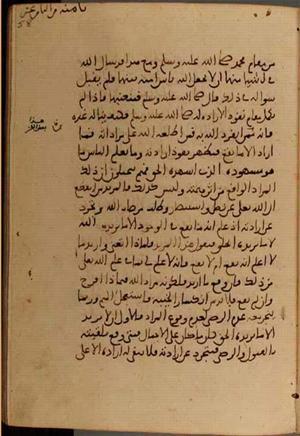 futmak.com - Meccan Revelations - Page 5440 from Konya Manuscript
