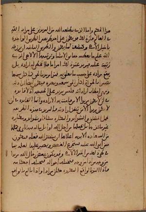 futmak.com - Meccan Revelations - Page 5441 from Konya Manuscript