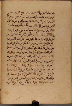 futmak.com - Meccan Revelations - Page 5457 from Konya Manuscript