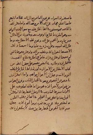 futmak.com - Meccan Revelations - Page 5461 from Konya Manuscript