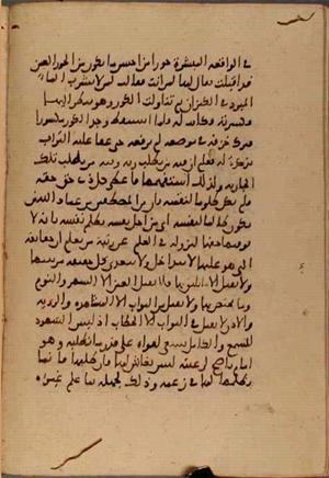 futmak.com - Meccan Revelations - Page 5467 from Konya Manuscript