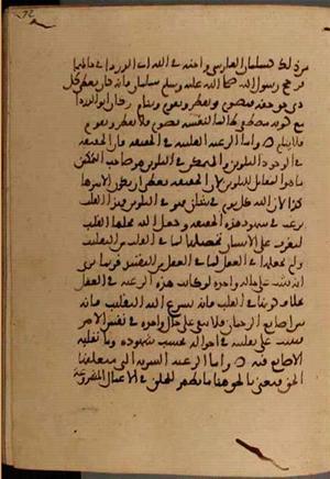 futmak.com - Meccan Revelations - Page 5468 from Konya Manuscript