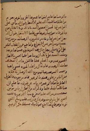 futmak.com - Meccan Revelations - Page 5471 from Konya Manuscript